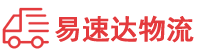 郴州到鄞州区物流公司